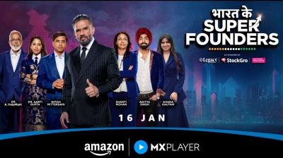 Bharat Ke Super Founders relaity show