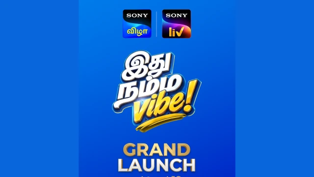Sony Vizha