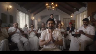 A screenshot of BJP's ‘dulha kaun hai’ campaign. 